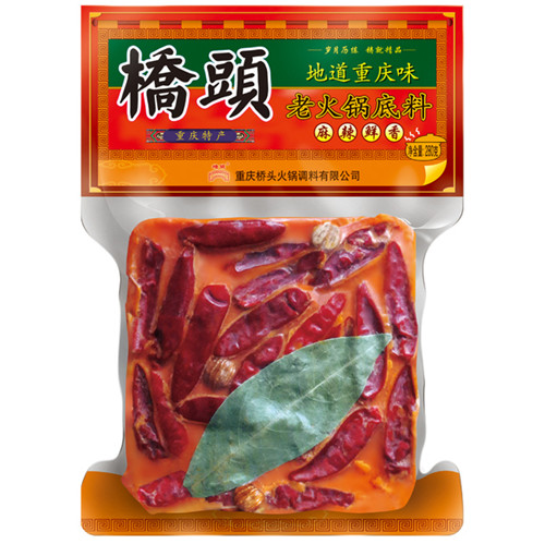 桥头火锅底料