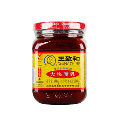 王致和大块腐乳