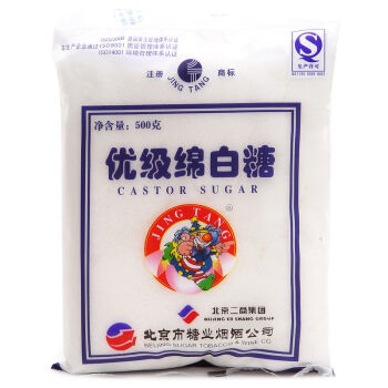 京糖绵白糖