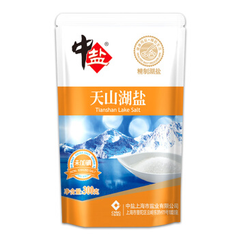 中盐天山湖盐
