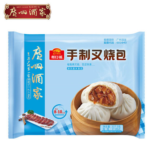 广州酒家手制生肉包
