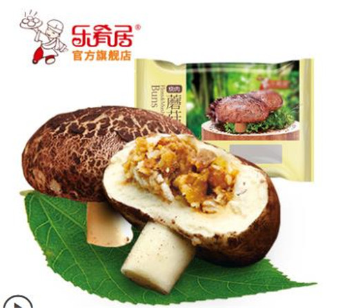 蘑菇肉包