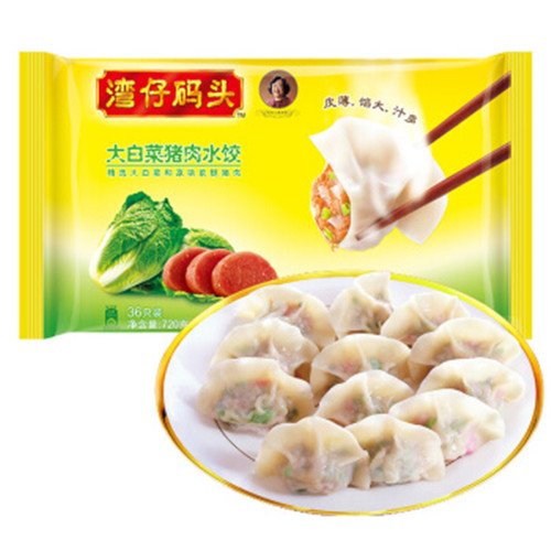 湾仔码大白菜猪肉水饺