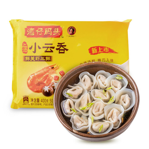 湾仔码头鲜虾三鲜小云吞