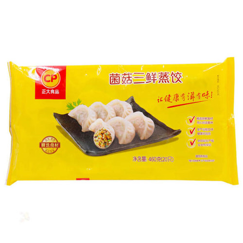 正大菌菇三鲜蒸饺