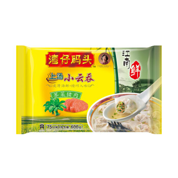 湾仔码头荠菜猪肉小云吞