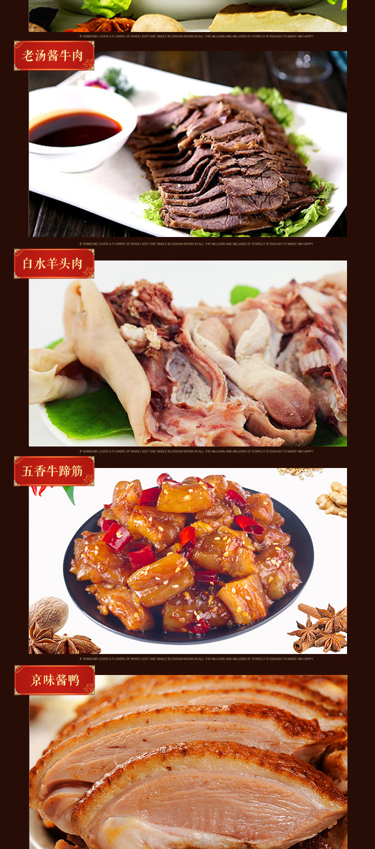 天福盛世