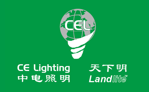 ◆ 1996年9月1日，中电照明正式运营，注册资本500万元，员工15人    ◆ 首款300°灯头可旋转光控节能灯    ◆ 第一款灯具   