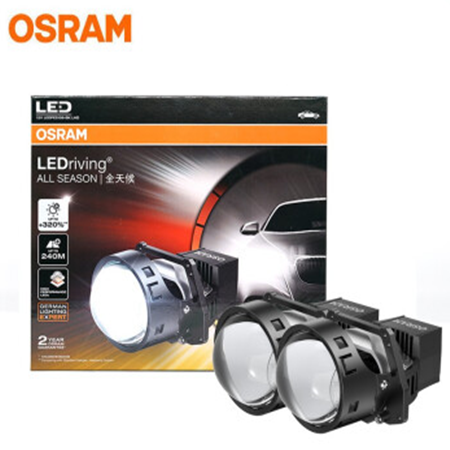 欧司朗OSRAM—全天候 LED riving远近一体LED双光透镜套装