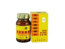 同仁堂北京牛黄解毒片 100片 Bcijing niu-huang jic-du-pian 100tabs