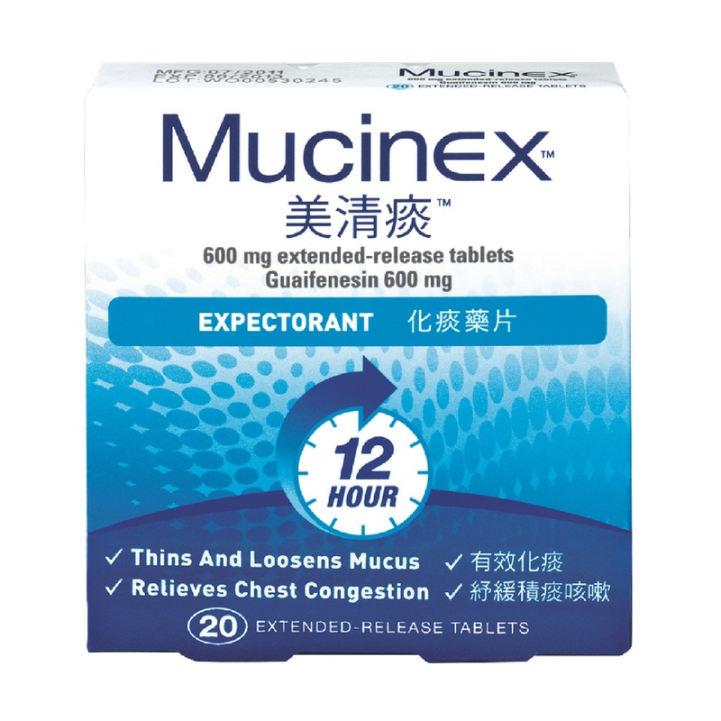 美清痰化痰药片600mg 20s Mucincx 600mg 20s