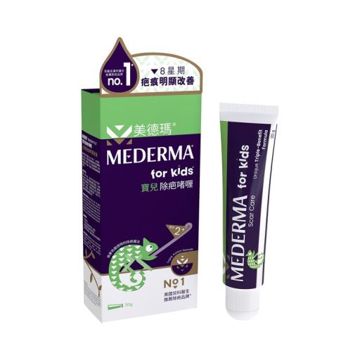 MEDERMA FOR KIDS 20G