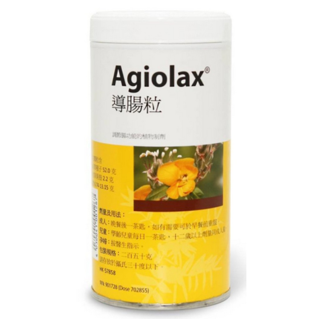 Agiolax 导肠粒 250克