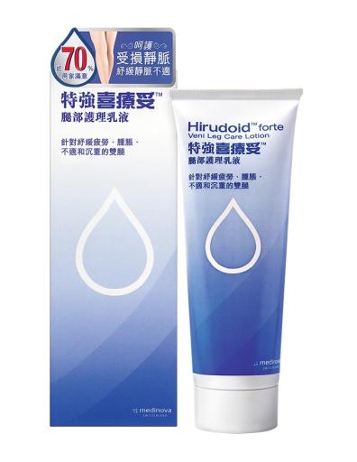 HIRUDOID FORTE LOTION 125毫升 特强喜疗妥腿部护理乳液 125毫升