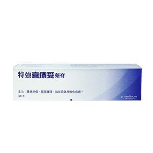 特强喜疗妥药膏40g Hirudoid Forte Cream L/s 40g