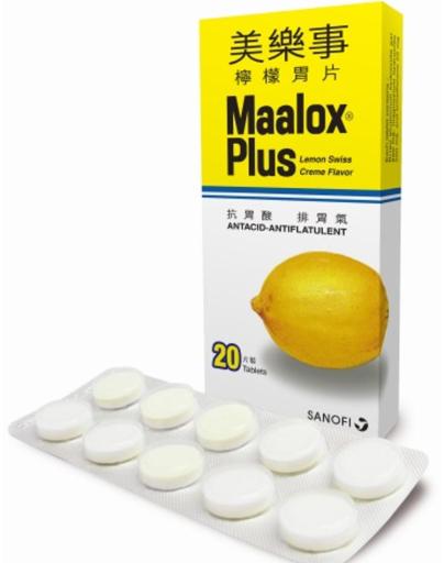 美乐事-柠檬 40caps Maalox Plus-Lemon 40 caps