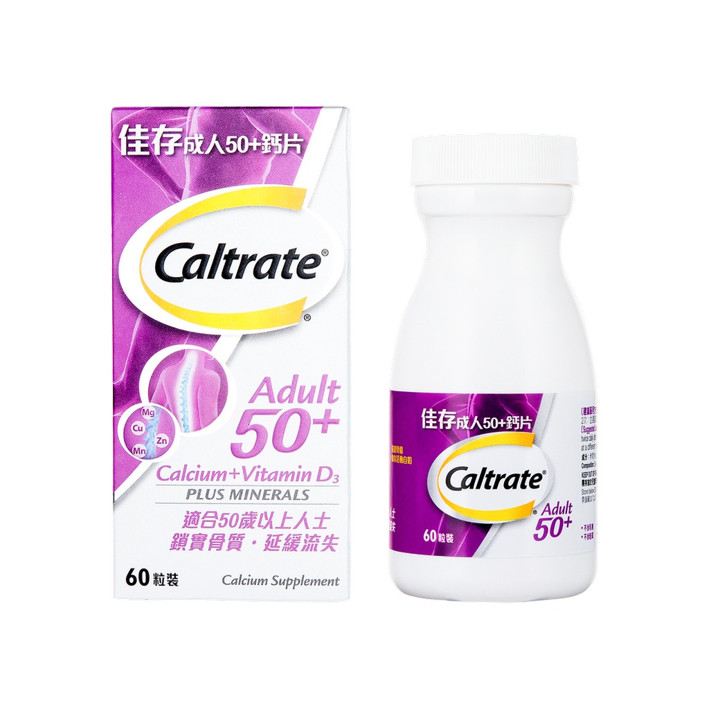 CALTRATE 50+x 60s 佳存成人50+x60s