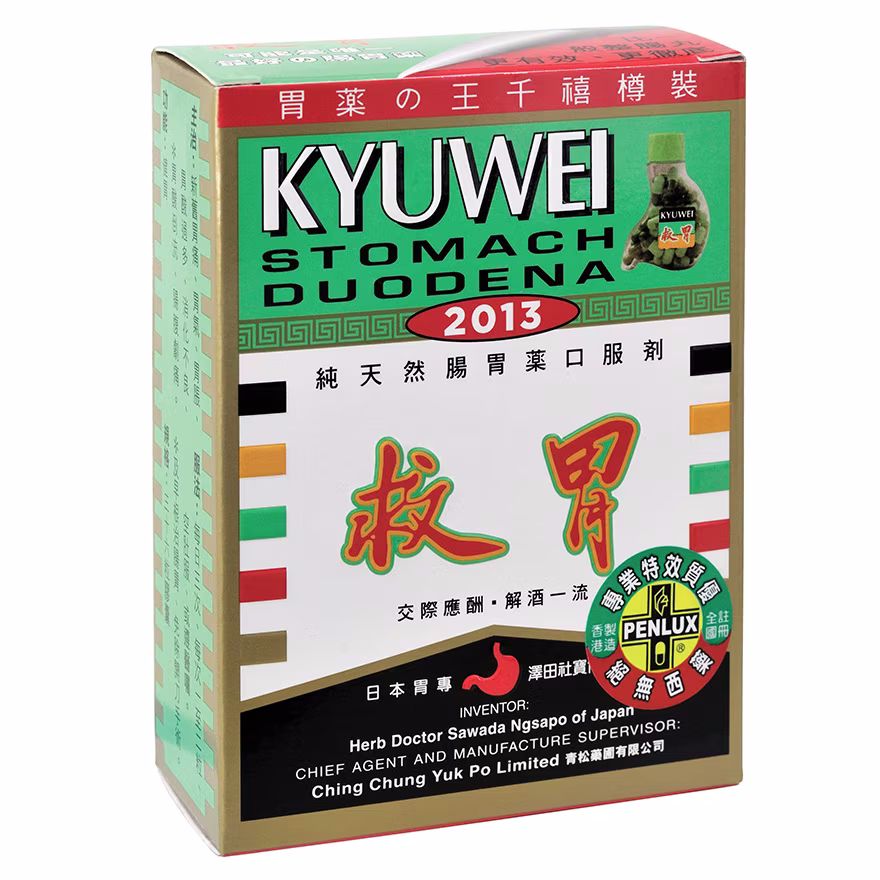 青松药圃 救胃 36粒 Ching chung yuk po limted kyuwei stomach duodcna 36pills