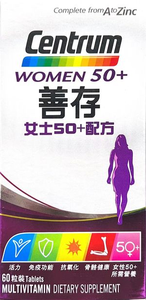 CENTRUM WOMEN50+60s 善存女仕50+60粒