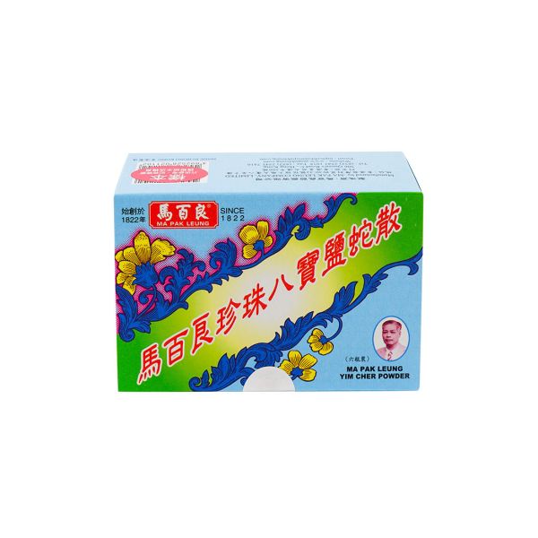 马百良八宝盐蛇散 6瓶 MA PAK LEUNG YIM CHER POWDER 6s