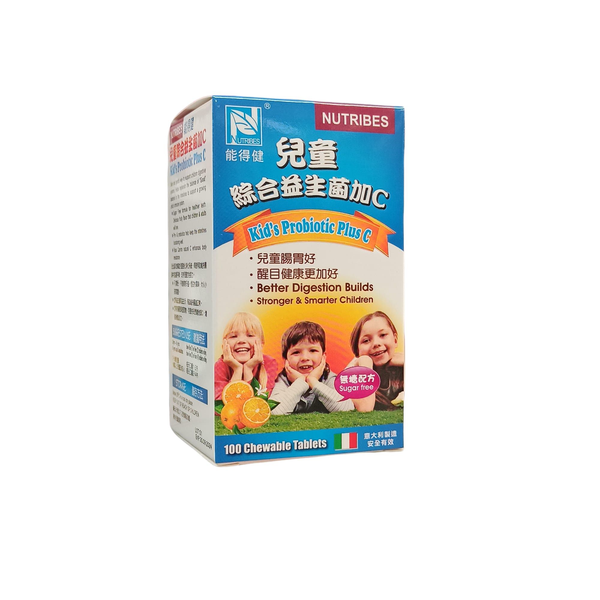 NUTRIBES KID PROBIOTIC+C 100s 儿童综合益生菌加C 100s