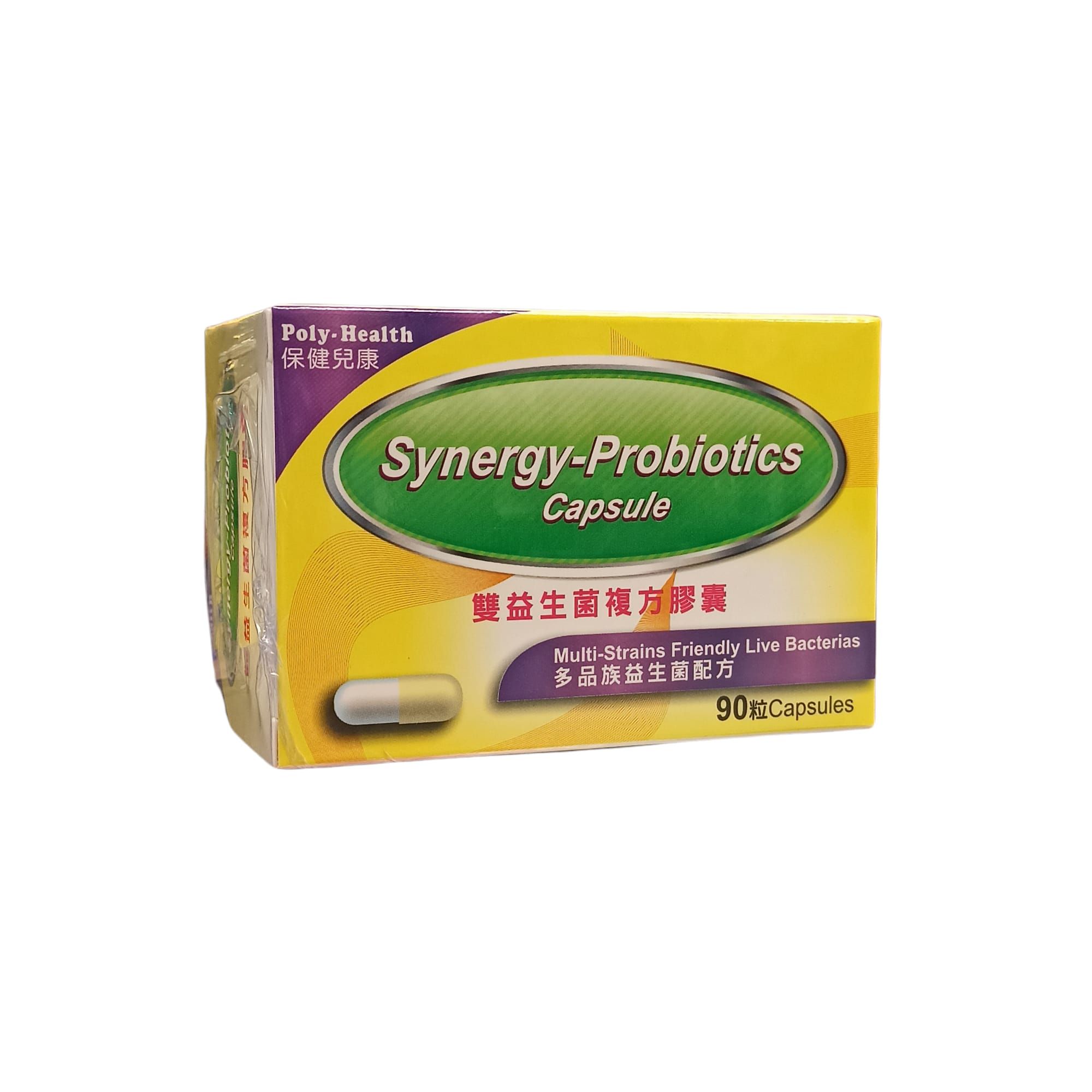 POLY-HEALTH SYNERGY-PROBIOTICS 90CAPS 保健儿康 双益生菌胶囊 90粒