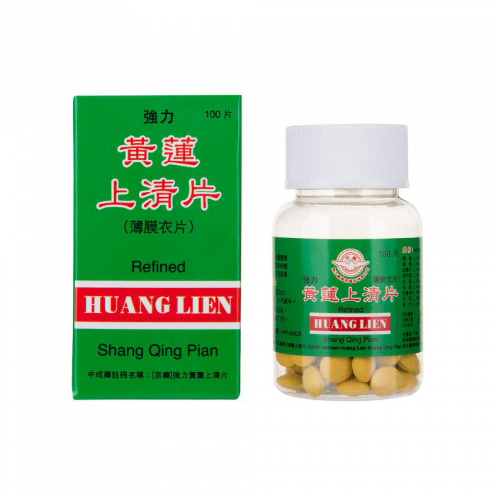 京药强力黄莲上清片 100粒