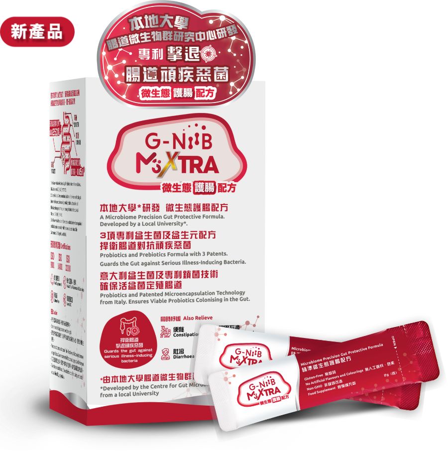 G-NIIB IMMUNITY PRO 28SACHETS