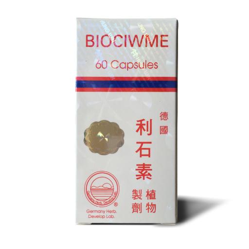 德国利石素 60粒（鸿运）Biociwme kapseln-s 60caps