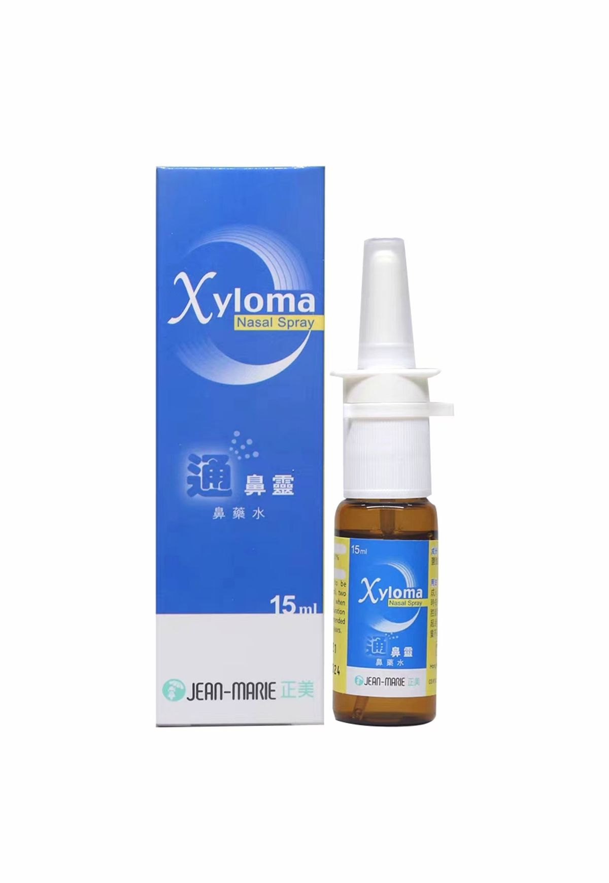 通鼻灵鼻药水 150毫升 XYLOMA NASAL SPRAY 15毫升