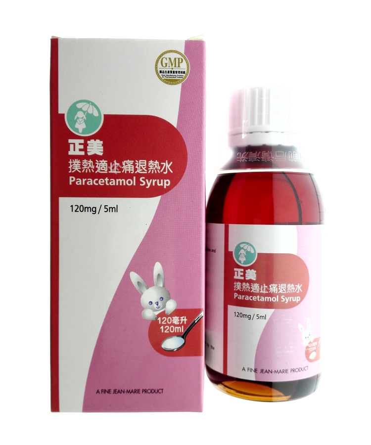 正美扑热适止痛退热水120ml