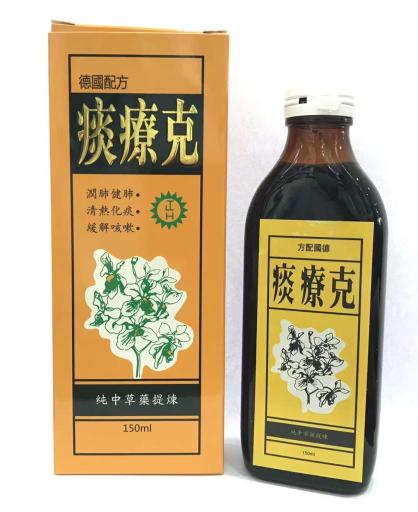 德国东大特强克疗痰150毫升 Hak liu tam syrup 150毫升（济生）