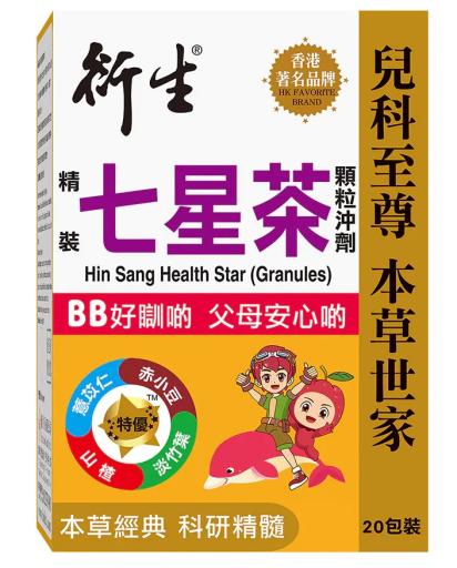 衍生精装七星茶 10gx20包 Hcalth Star 10gx20bags