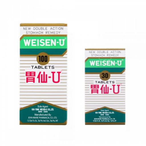 胃仙-U 30粒 WEISEN-U 30TABS