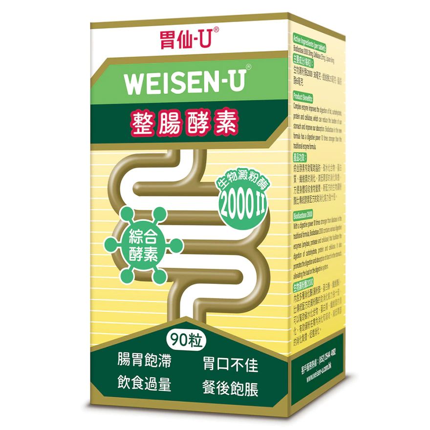 WEISEN-U ENZYME 90s 胃仙U整肠酵素 90s