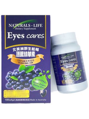 NATURALS-LIFE EYES CARES 100s 护眼精华素 100s