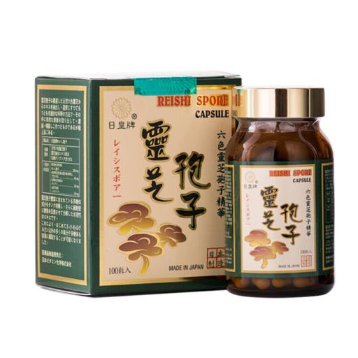 日皇牌灵芝孢子 100粒 Rcishi Spore 100caps（光大）