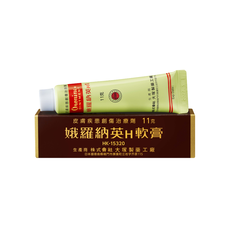 娥罗纳英H软膏11克