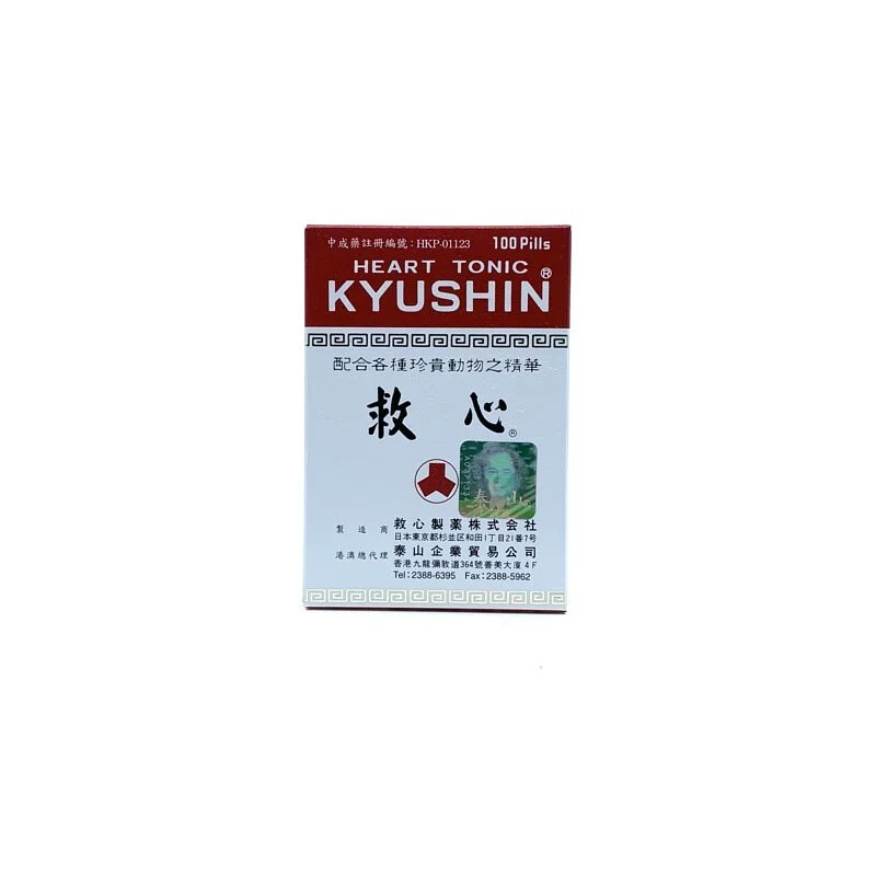 日本救心丹-人字牌 100粒 KYUSHIN Heart Tonic pills 100pills