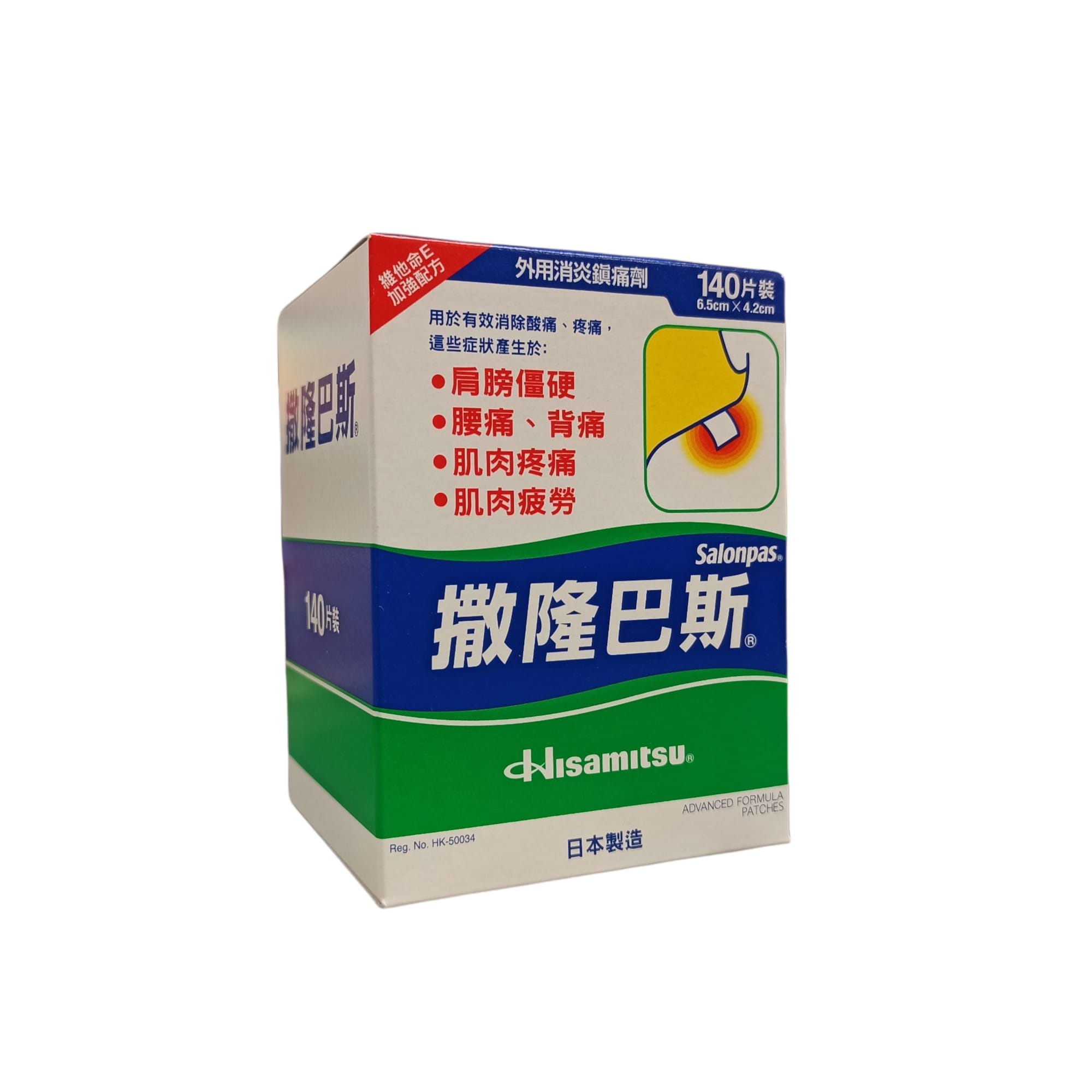 SALONPAS 140patches 撒隆巴斯 140片