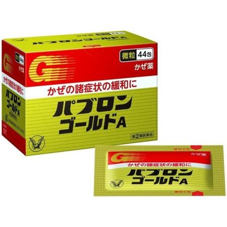 日本大正制药百保能PABRON GOLD A综合感冒药微粒44包