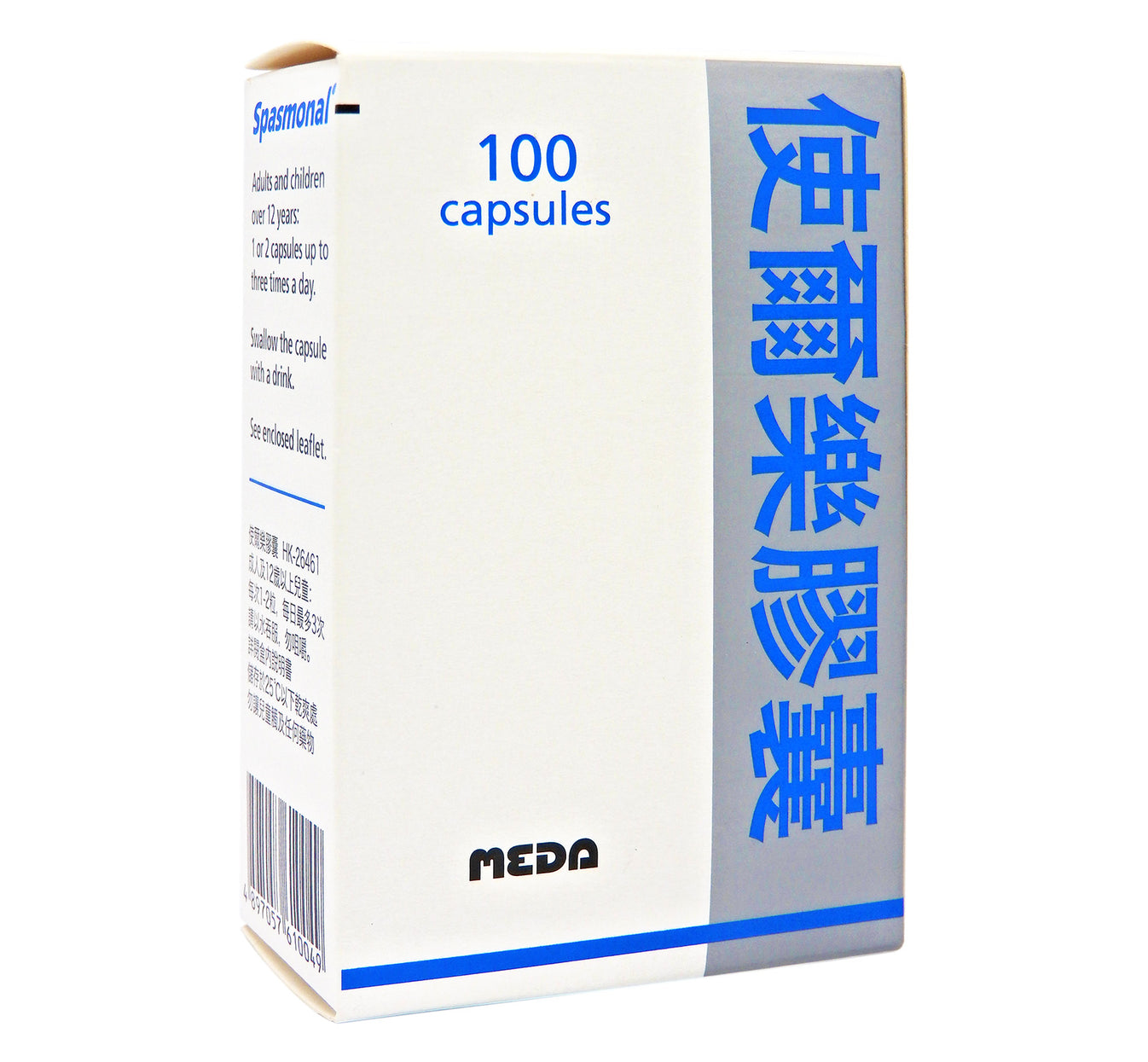 使尔乐100胶囊 Spasmonal 60mg 100cap