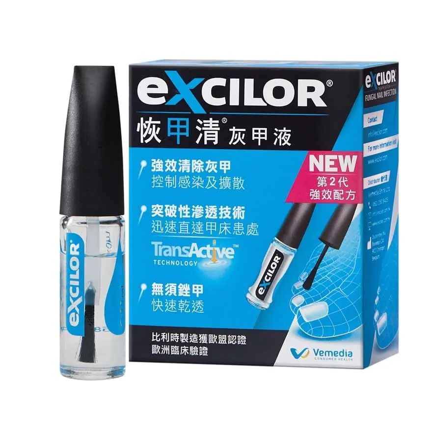 Excilor 灰甲清灰甲液33毫升