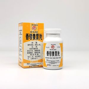 长城牌香砂养胃片 60片