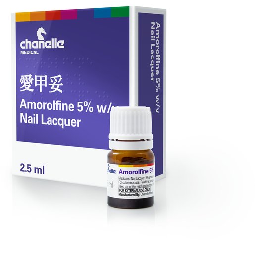 爱甲妥2.5毫升 Chanelle Medical Amorolfine5% Nail Lacquer 2.5毫升