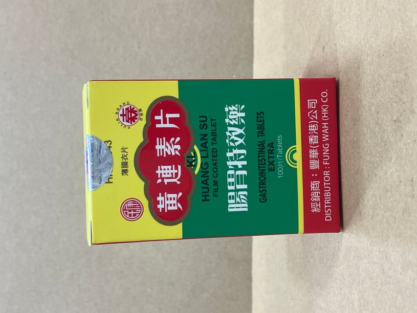 黄连索片100粒