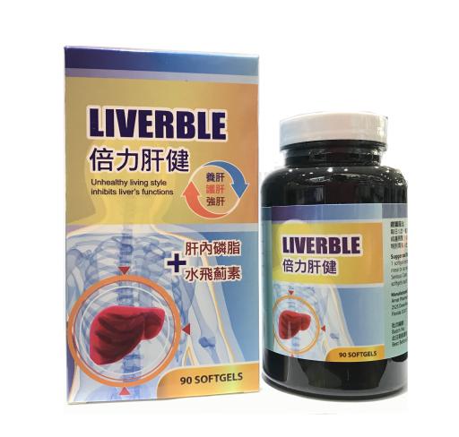 LIVERBLE 90SOFTGELS 倍力肝健