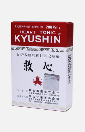 日本救心丹-人字牌 200粒 KYUSHIN Heart Tonic pills 200pills