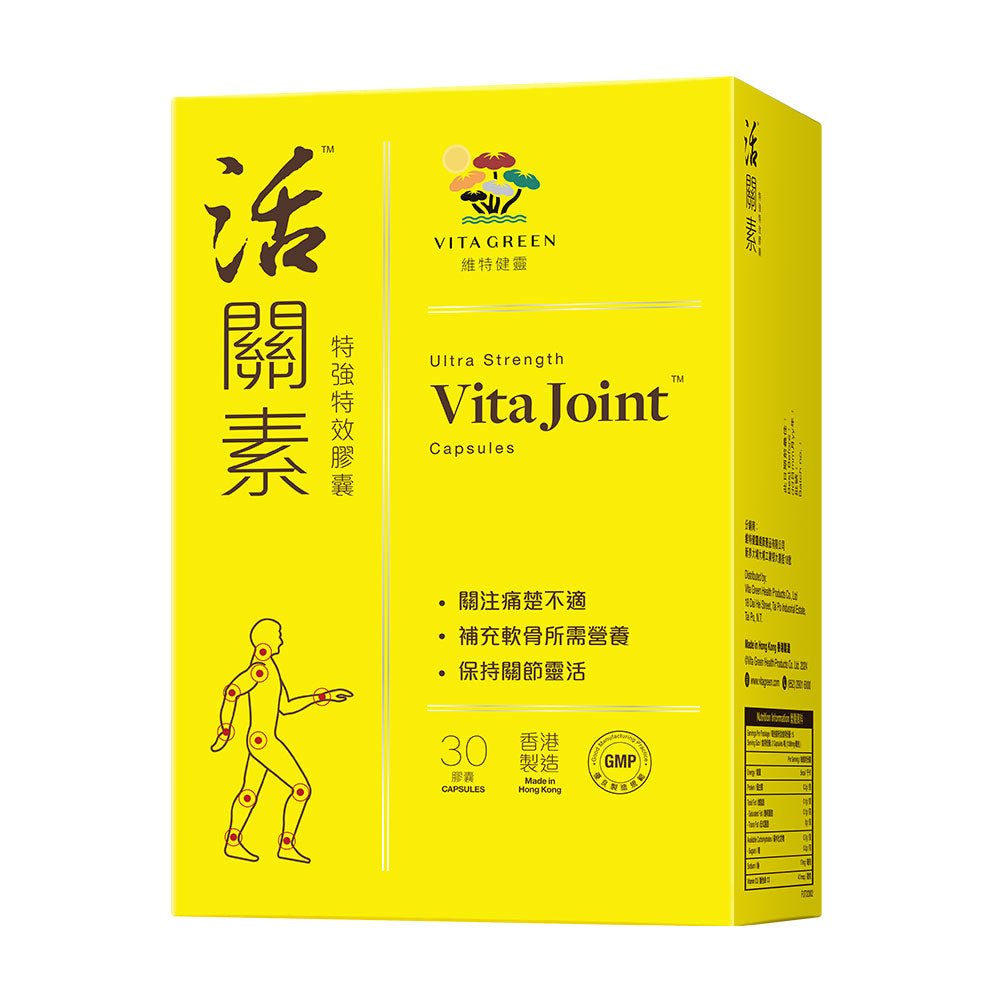 维特健灵 活关素 90caps VITA JOINT 90caps