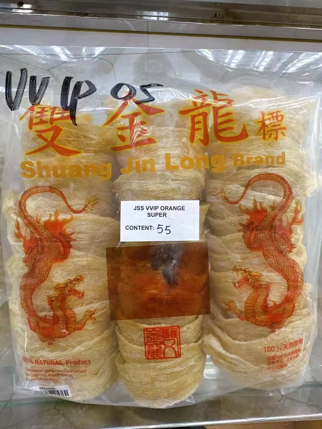 雙金龍標 特級三角盞燕窩 600g
